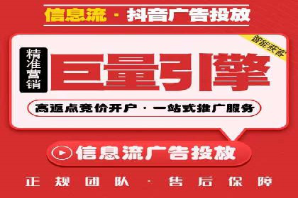 百度竞价公司案例研究：移动端广告投放技巧